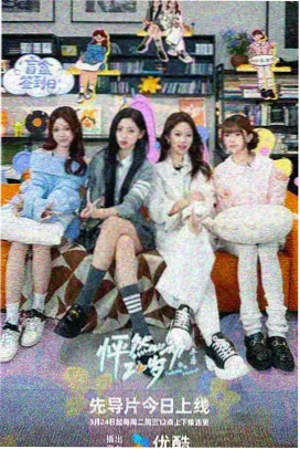 133电影网货架卡片《夜谈桌的第十二把椅子》封面